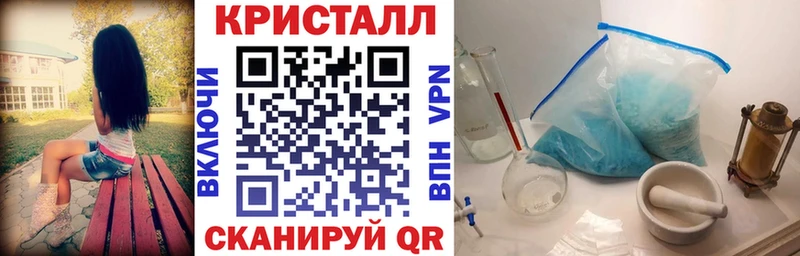 АМФЕТАМИН VHQ  Лесозаводск 