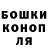 Героин хмурый BS Del1m
