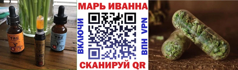 Еда ТГК конопля  МЕГА зеркало  Лесозаводск 