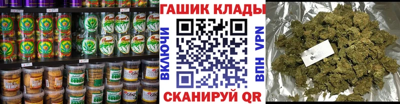 Cannafood марихуана Лесозаводск