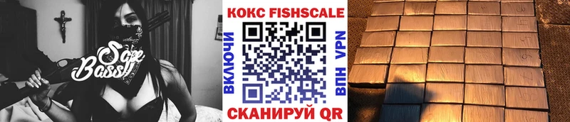 где купить наркоту Лесозаводск Кокаин VHQ