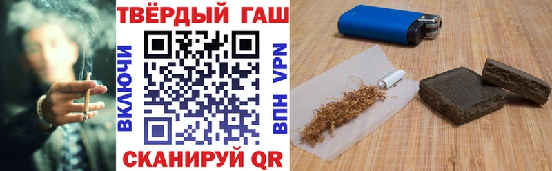 ГАШ убойный  Лесозаводск 