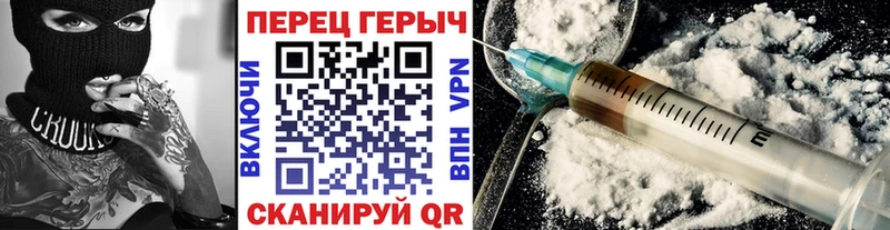 купить Лесозаводск ГЕРОИН гречка