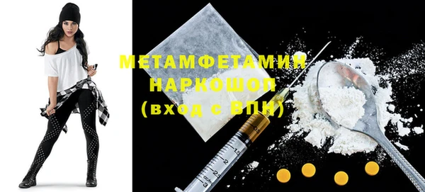 дмт Балахна