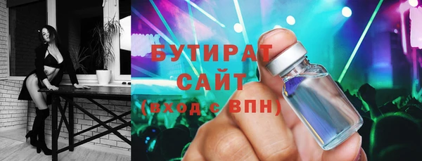 дмт Балахна