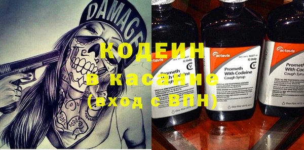 дмт Балахна