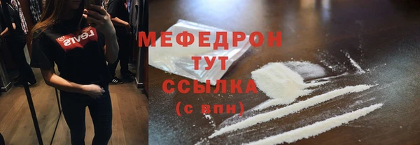 марки lsd Балабаново