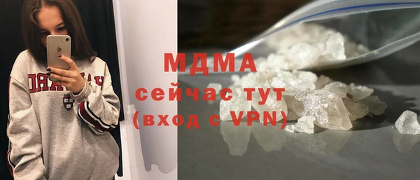 марки lsd Балабаново