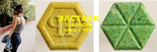 ECSTASY Пестово