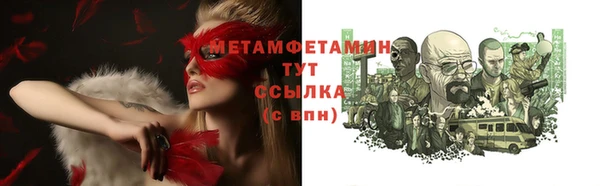 амф Баксан