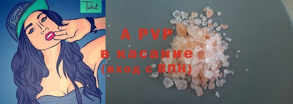 альфа пвп VHQ Пересвет