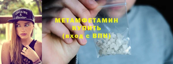 амф Баксан