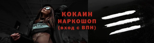 марки lsd Балабаново