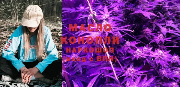 марки lsd Балабаново