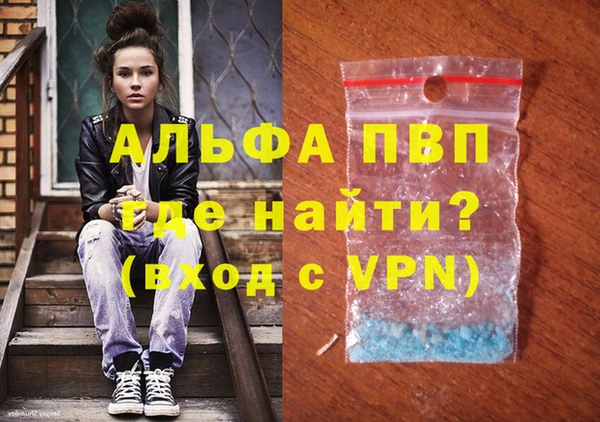марки lsd Балабаново