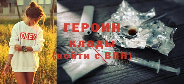 марки lsd Балабаново