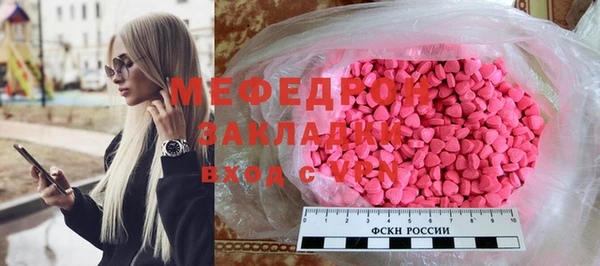 марки lsd Балабаново