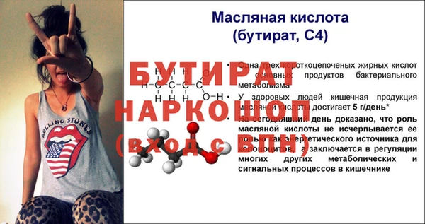 амф Баксан