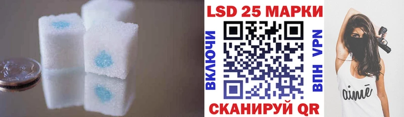 ЛСД экстази ecstasy  ссылка на мегу ссылка  Лесозаводск 