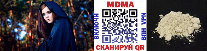 MDMA VHQ Лесозаводск