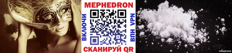 Меф мяу мяу  ОМГ ОМГ как зайти  Лесозаводск  продажа наркотиков 