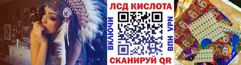 Наркотические марки 1500мкг  Лесозаводск 