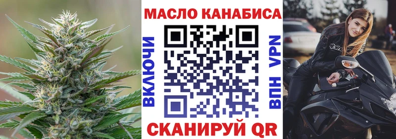 Дистиллят ТГК Wax  блэк спрут зеркало  Лесозаводск 